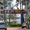 팔도식육점