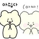 빵순이베이커리카페 이미지