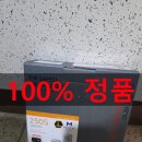 회정범양아파트 | 회정동 회정범양아파트 도어락 설치 후기