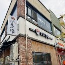 윤실장초밥 이미지