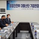 정주산업 이미지