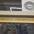 큐리프리미엄키즈카페 의정부점