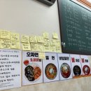 백리향&밀면 이미지