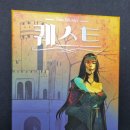 퀘스트보드게임즈 주식회사 | (6/10점) 보드게임 퀘스트 후기