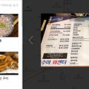 우수미회센타 이미지