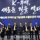 엑스포트㈜ 이미지