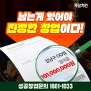 파리바게뜨 테크노폴리스점 이미지