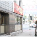 우리집삼식이무침