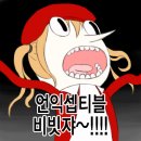 아무개 1주차 에러일지 이미지