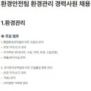 그린케미칼(주) 이미지