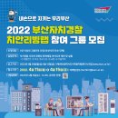 리빙랩