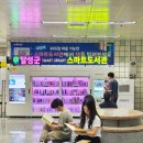 달성군청도서관 이미지