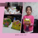 조물조물 그림책 클레이 이미지