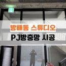 로반스튜디오 이미지
