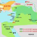페니키아