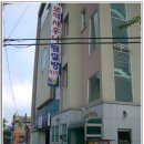 O.K모텔 | 2009년 6월 드디어 전국일주 1,600km시리즈 3부