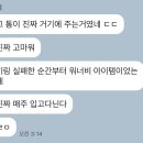 베이프시티 | 뉴욕 쇼핑(4) - 뉴욕 베이프 매장 후기 · 반 고흐 컬렉션 구매 리뷰 · 재고 정보