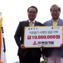 동원개발 이미지