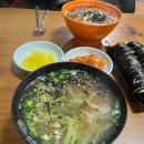 후미손칼국수 이미지