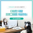 라임정신건강의학과의원 이미지