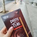 명반점