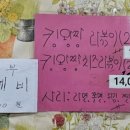 킹왕짱라볶이