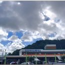 구천동휴게소 이미지