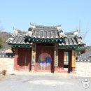 향교농장 이미지