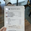 수원-1273 | 대부도 북동 삼거리 손칼국수 내돈내산 솔직후기