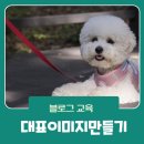 일산3동주민센터 이미지