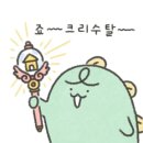 오감족발 - 부산진구 동성로 50 | 오감족발
