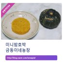 금동농장 이미지