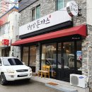 성당앞돈까스 이미지