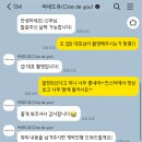 씨네밸리 네이버블로그