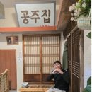 담양추억의골목 | 담양 이색 데이트맛집 담양추억의골목 내돈내산 후기 가볼만해요!
