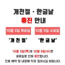 경희척척한의원 이미지