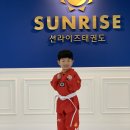 선라이즈 태권도 이미지