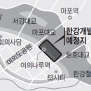한강허브 이미지
