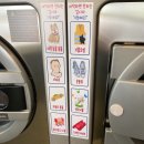 화이트365울산 이미지
