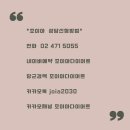 조이아 | 조이아다이어트 찐 후기글