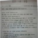 더온새미