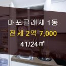 상암도시엔공인중개사사무소 이미지