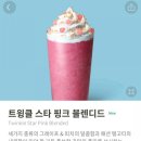 상콤스타 이미지