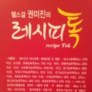 저도식품 이미지
