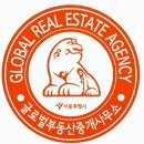 보람부동산중개사무소 이미지