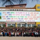 능동초교 이미지