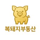 장수부동산중개사무소 이미지