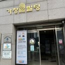 가창로216길 이미지