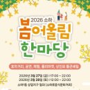 광명음식문화의거리 이미지