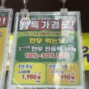 제일정육코너 이미지